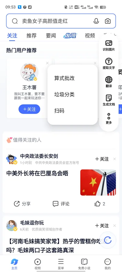 vivo�ǻ��Ӿ������ֻ���