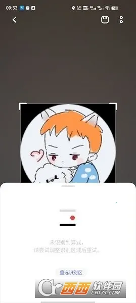 vivo�ǻ��Ӿ������ֻ���v1.0.9.0.0 �ֻ���