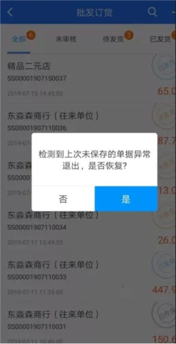 ����ͨ2026�ٷ�����