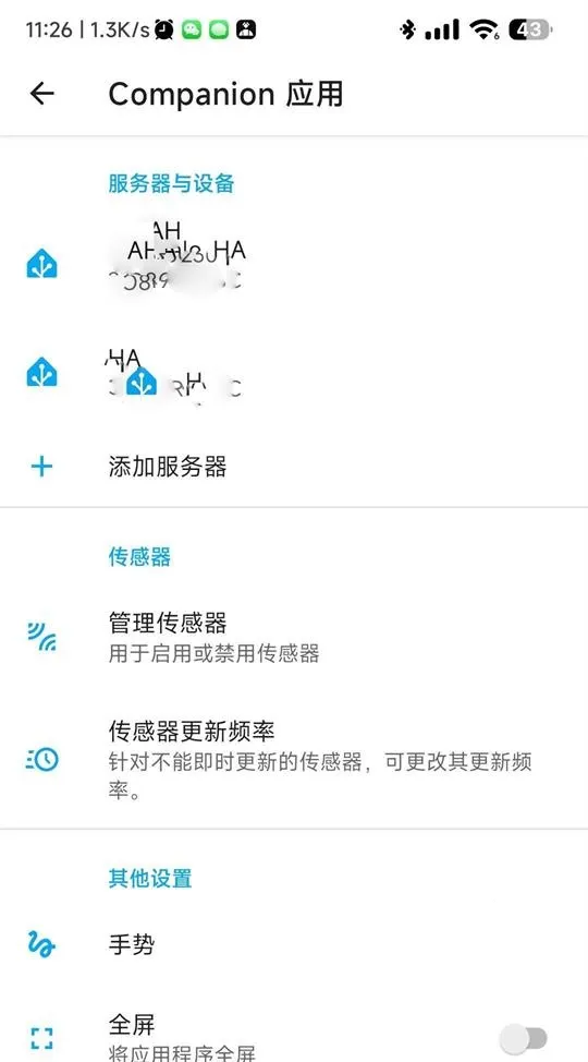 Home Assistant�����ֻ���v2025.1.4-full ��׿��