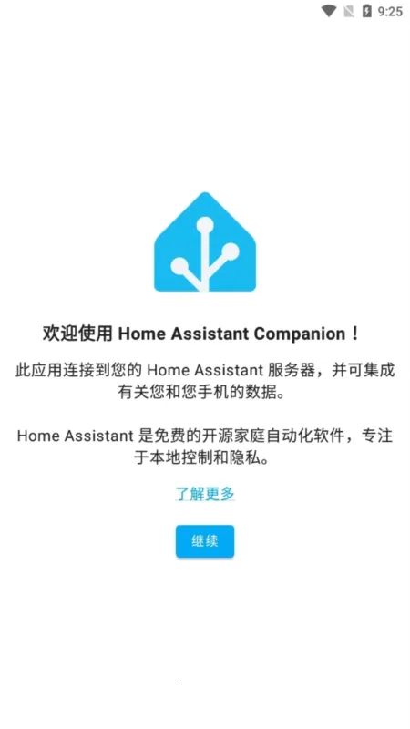Home Assistant�����ֻ���