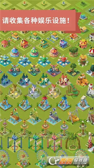 ���⹫԰��׿���ֻ���v7.9.5 ��׿��