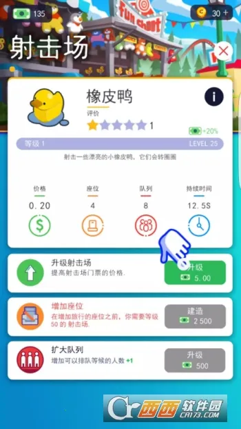 ���⹫԰��׿���ֻ���v7.9.5 ��׿��