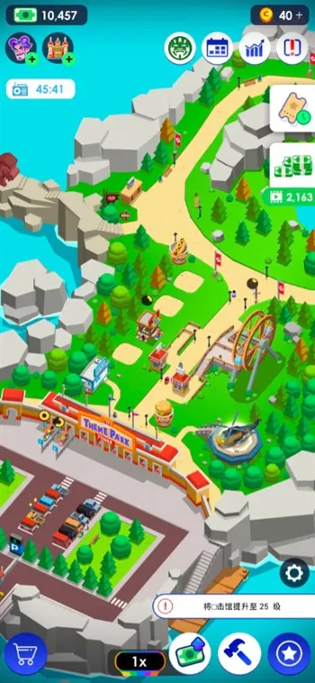 ���⹫԰��׿���ֻ���