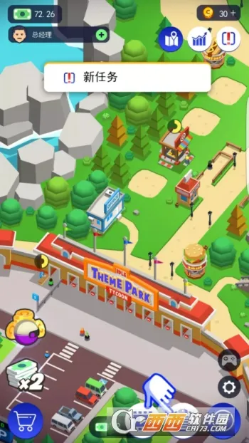 ���⹫԰��׿���ֻ���v7.9.5 ��׿��