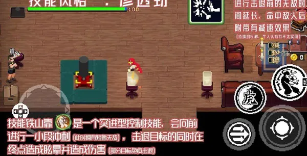 战魂铭人折相思 战魂铭人折相思