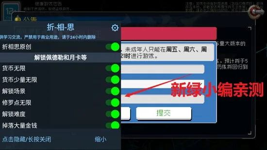 ս����������˼v2.10.0 �ٷ�����