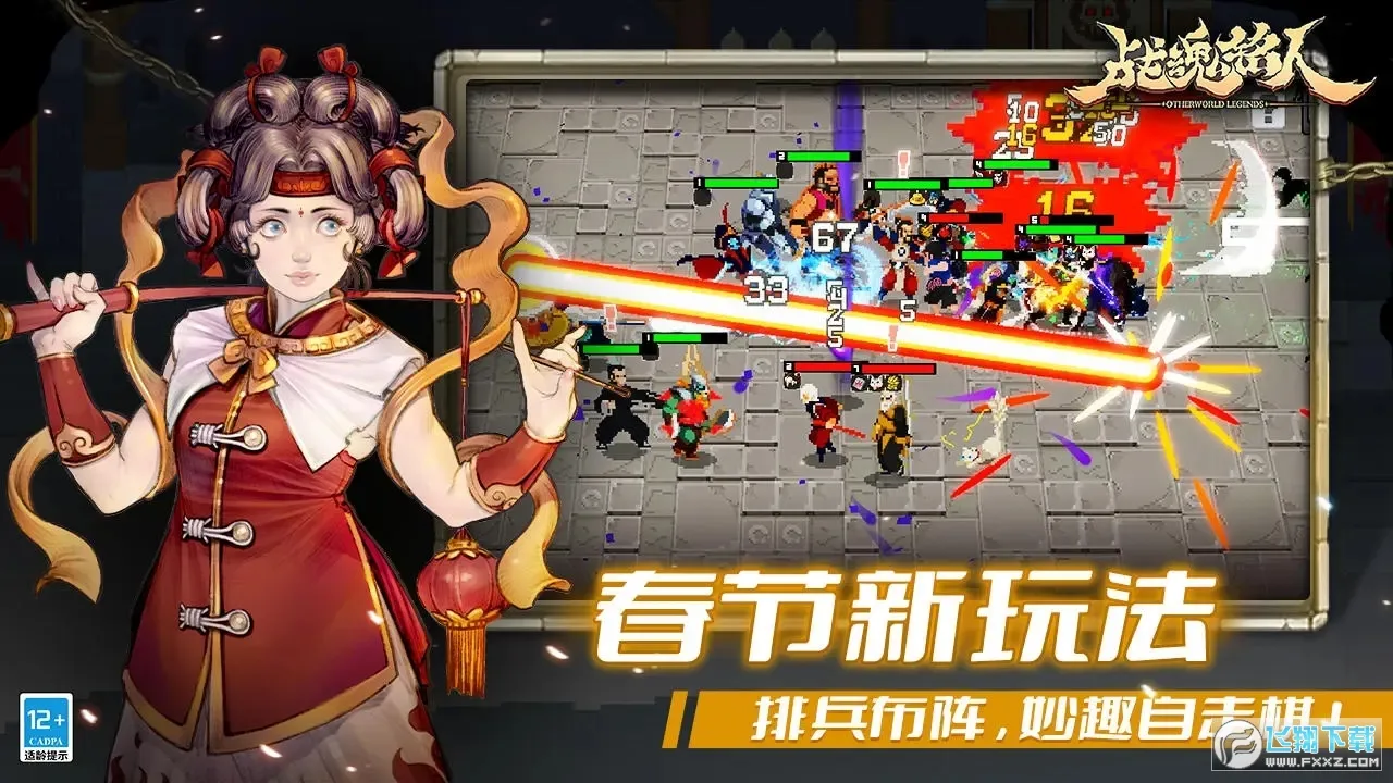 ս����������˼v2.10.0 �ٷ�����