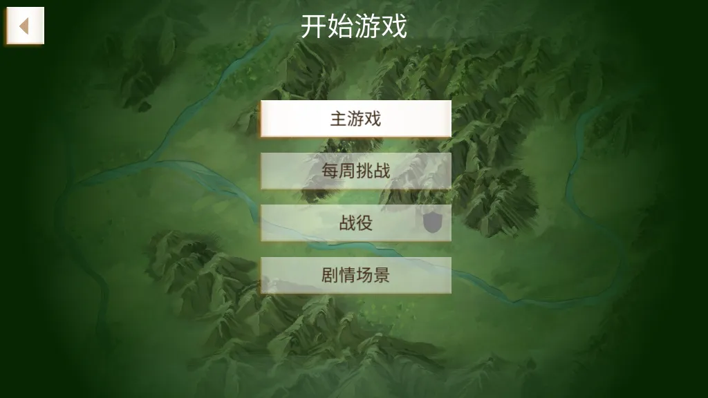 ���ҹ�˾����v1.16.5 ��׿��