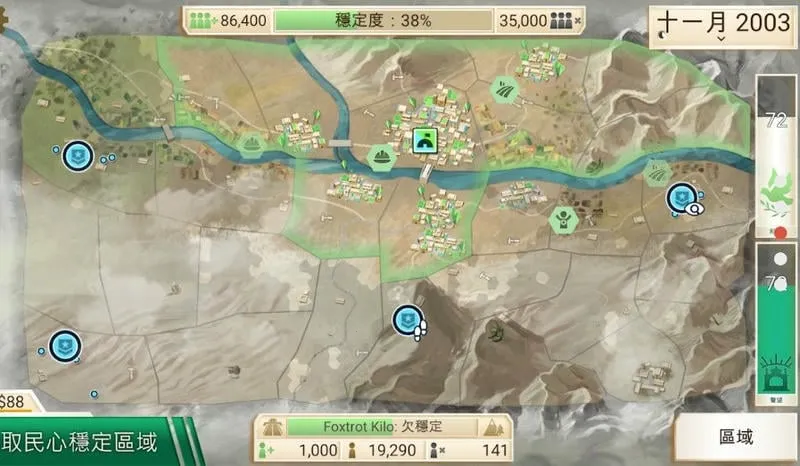 ���ҹ�˾����v1.16.5 ��׿��