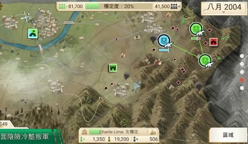 ���ҹ�˾����v1.16.5 ��׿��