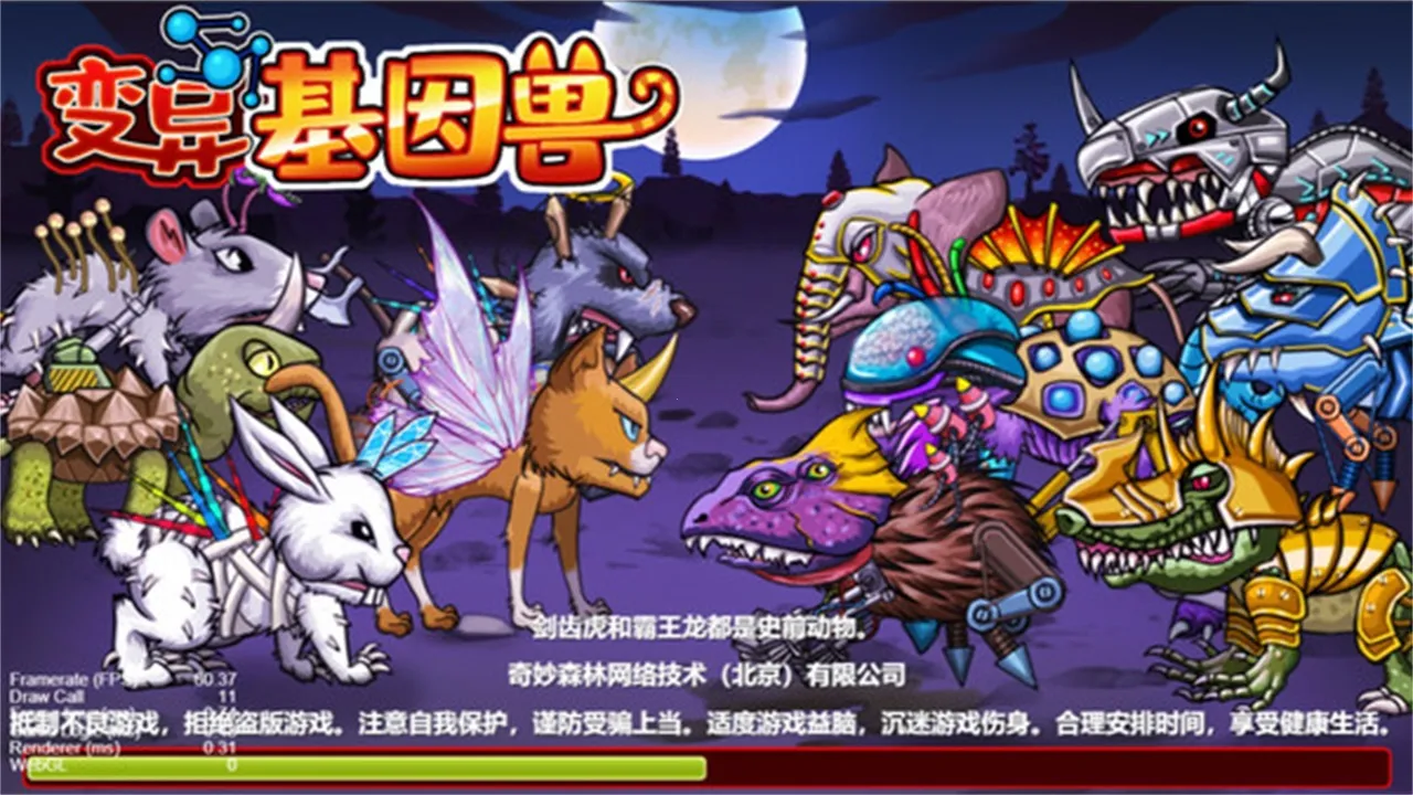 ���������2026�ٷ����°汾v1.0.05 ��׿��