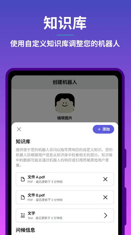 Poe-Fastva3.1.3 ��׿��