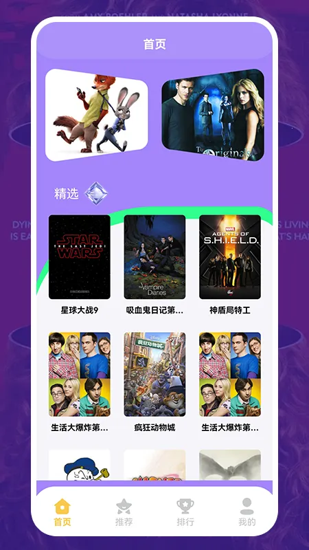 �߶�����v4.0.4 �ֻ���