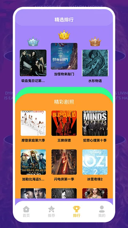 �߶�����v4.0.4 �ֻ���