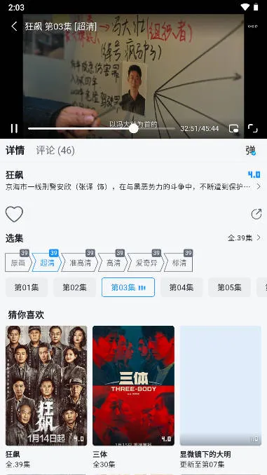 �߶�����