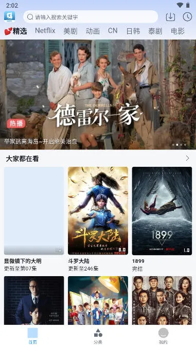 �߶�����