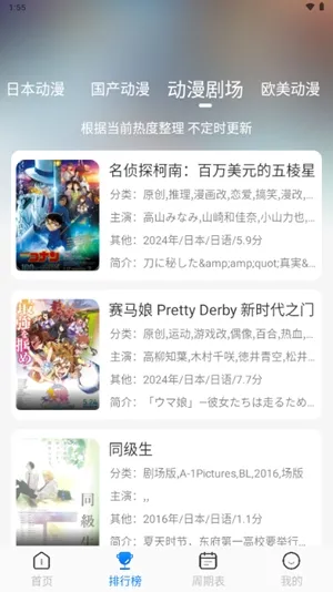 ������2026���°汾v3.0.3 ��׿��