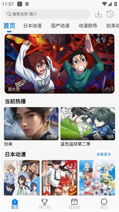 ������2026���°汾v3.0.3 ��׿��