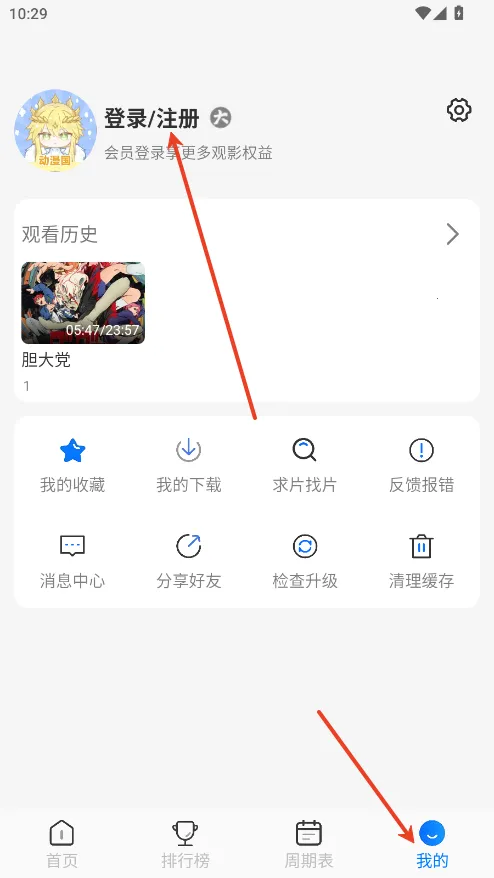 动漫国2026最新版本 动漫国2026最新版本
