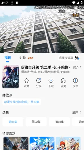 ������2026���°汾v3.0.3 ��׿��