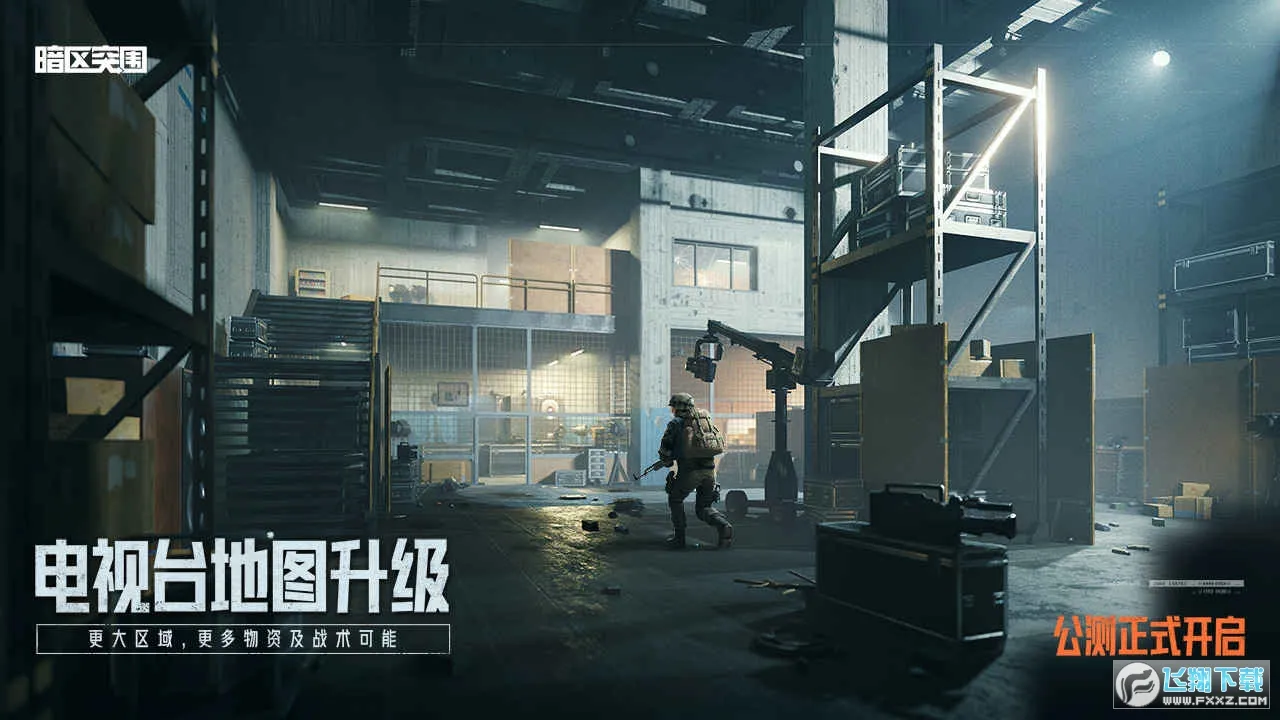 ����ͻΧ�ȷ�2026�ٷ����°汾v3.7.317.317 ��׿��