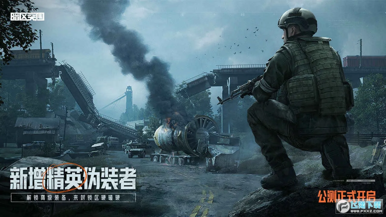 ����ͻΧ�ȷ�2026�ٷ����°汾v3.7.317.317 ��׿��