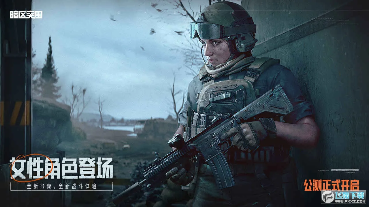 ����ͻΧ�ȷ�2026�ٷ����°汾v3.7.317.317 ��׿��