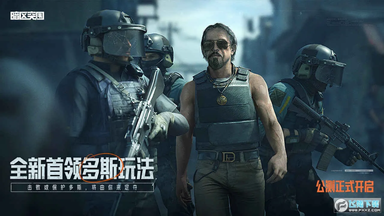 ����ͻΧ�ȷ�2026�ٷ����°汾v3.7.317.317 ��׿��