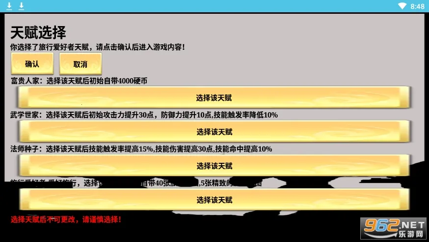 һ������שv3.17.7 �ٷ�����