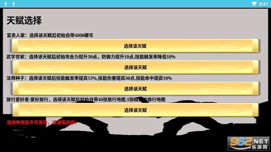 һ������שv3.17.7 �ٷ�����