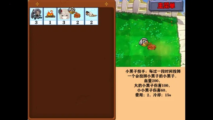 �Ѳ�ģ����2026�ٷ�����v1.0.7 �ֻ���