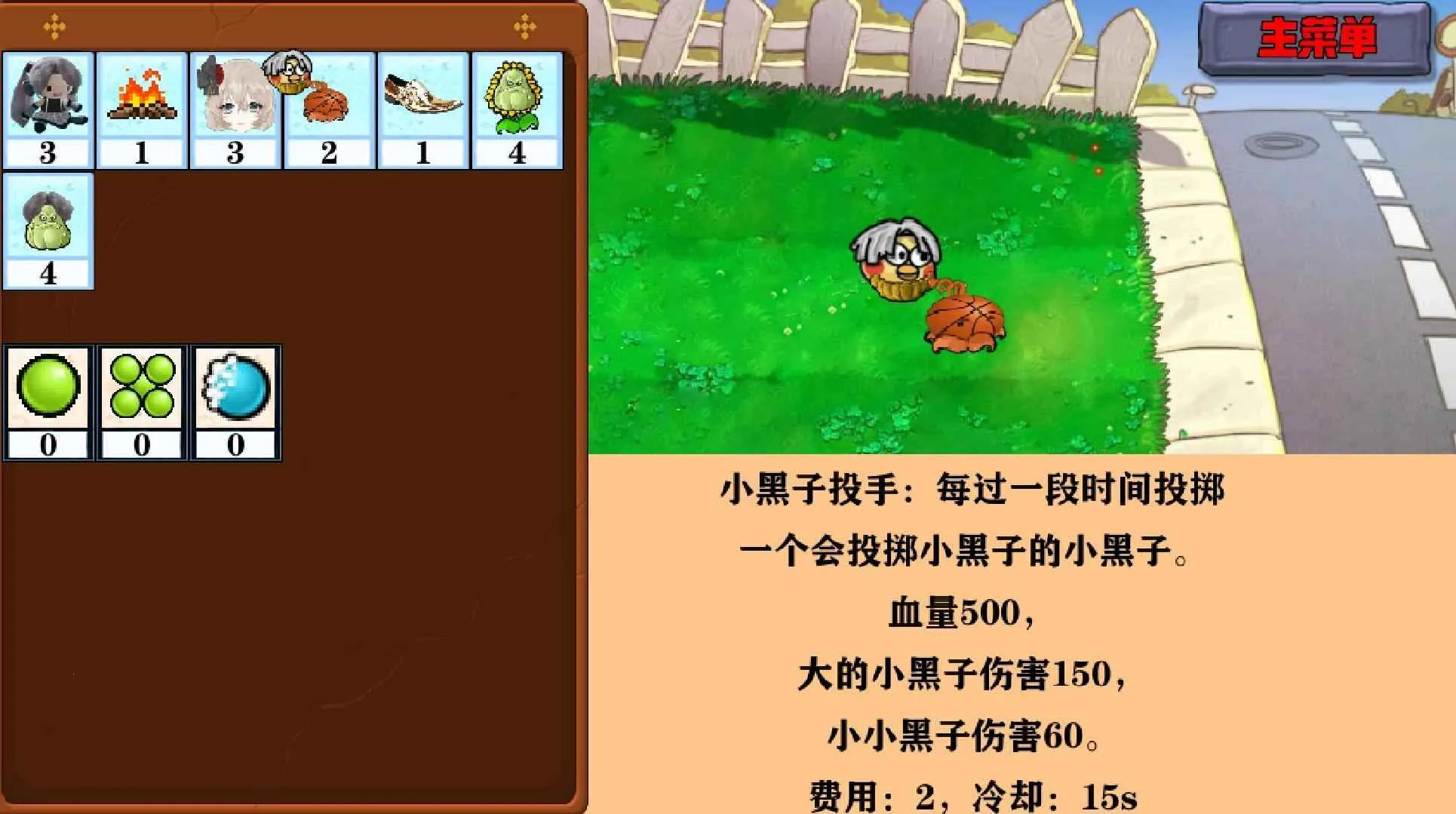 �Ѳ�ģ����2026�ٷ�����v1.0.7 �ֻ���