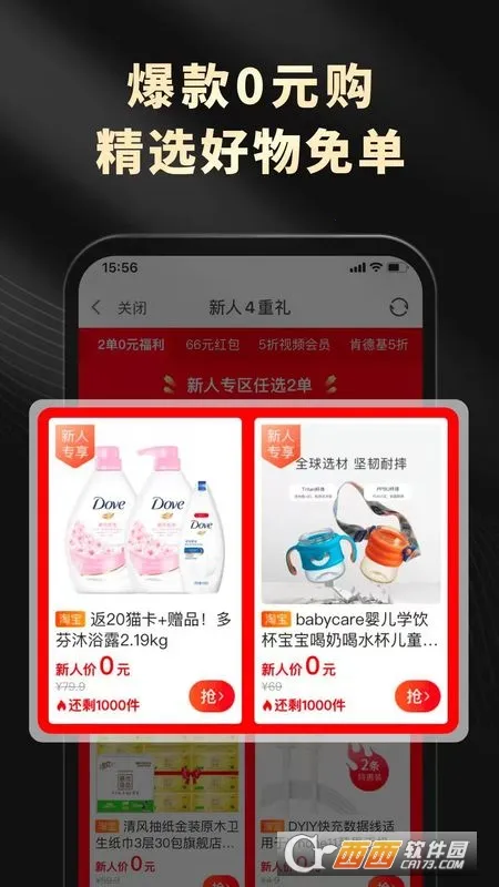 ��Ϭ���������ֻ���v1.3.0 �ֻ���