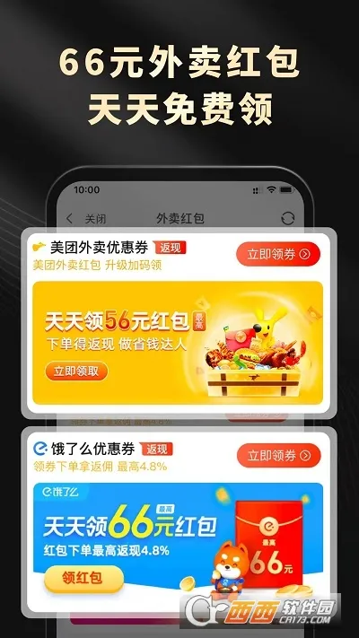 ��Ϭ���������ֻ���v1.3.0 �ֻ���