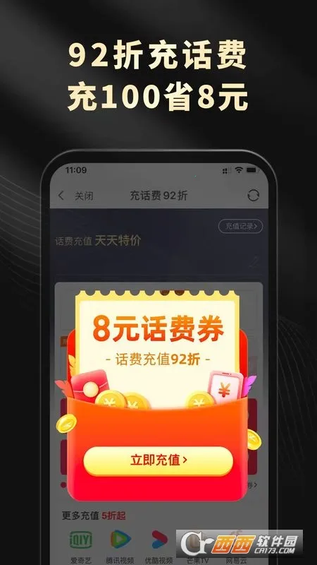 ��Ϭ���������ֻ���v1.3.0 �ֻ���