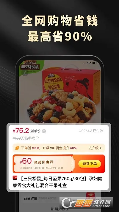 ��Ϭ���������ֻ���v1.3.0 �ֻ���