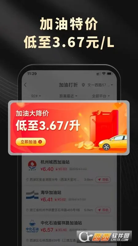 ��Ϭ���������ֻ���v1.3.0 �ֻ���