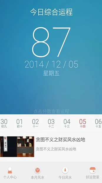 ��������v3.1.2 ��Ѱ�