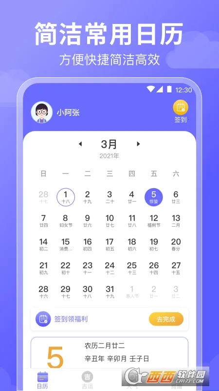 ��������v3.1.2 ��Ѱ�