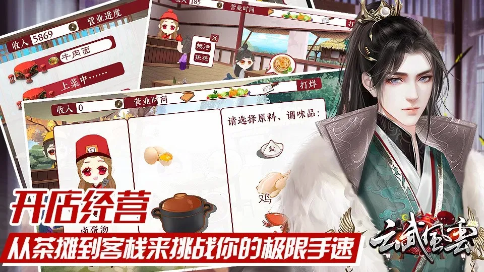 �������v4.2 �ֻ���