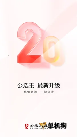 ��ѡ����ѡ��׿���ֻ���v4.9.1 ��׿��