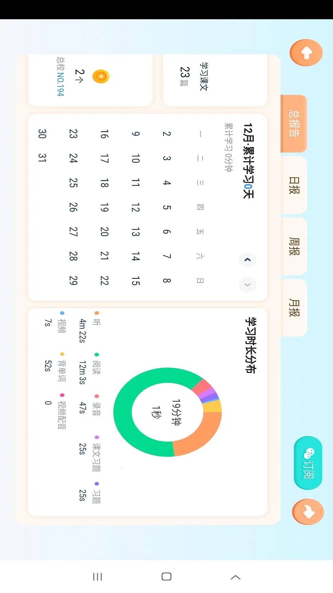 ѩ����ʦv5.2.48.210268 �ֻ���