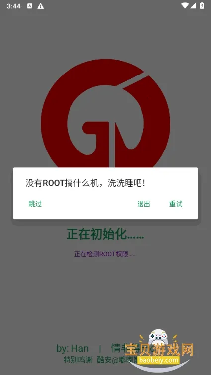 �������-Localv2.10.18 ��Ѱ�