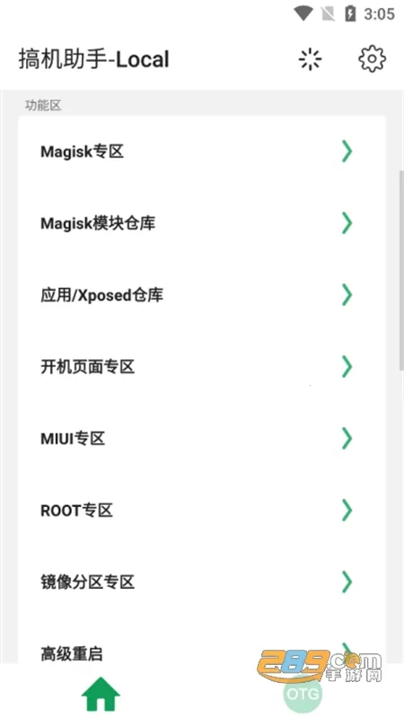 �������-Local