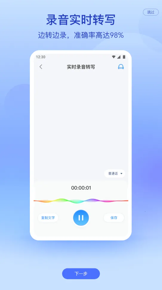 ¼������ת��ר��v3.3.6 �ֻ���