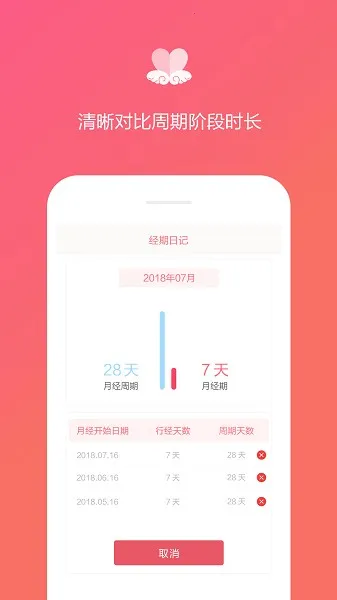 �����ռ�2026�ٷ�����v1.2.9 ��׿��