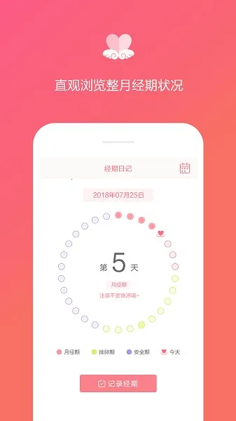 �����ռ�2026�ٷ�����v1.2.9 ��׿��