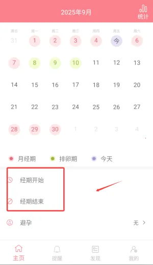 �����ռ�2026�ٷ�����