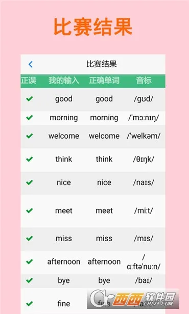 ƴд������2026�ٷ�����v2.5.10 �ֻ���